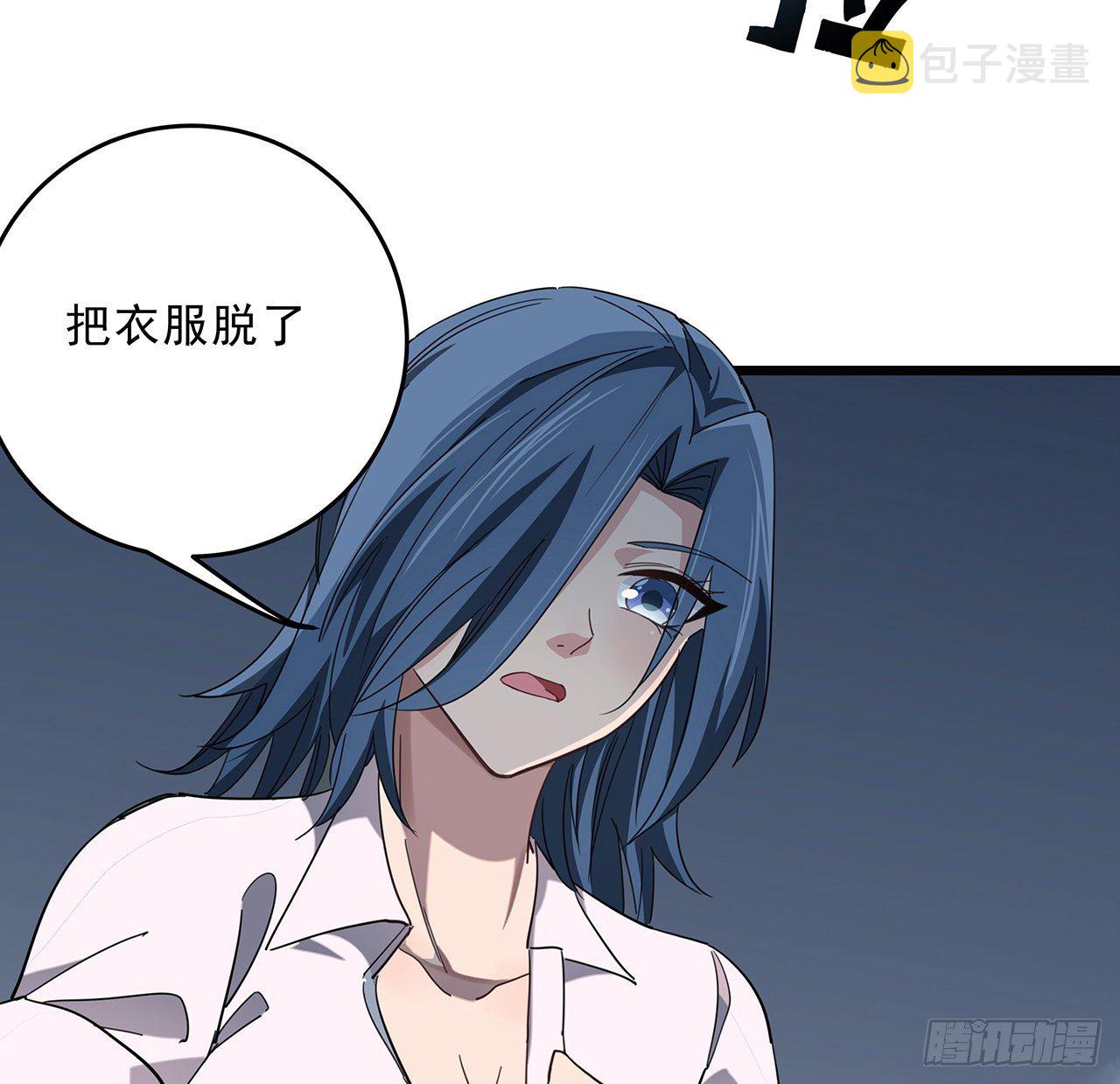 72话 钱和美女，谁重要？34