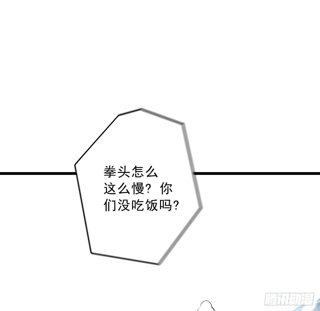46话 我已经不是以前的我了24