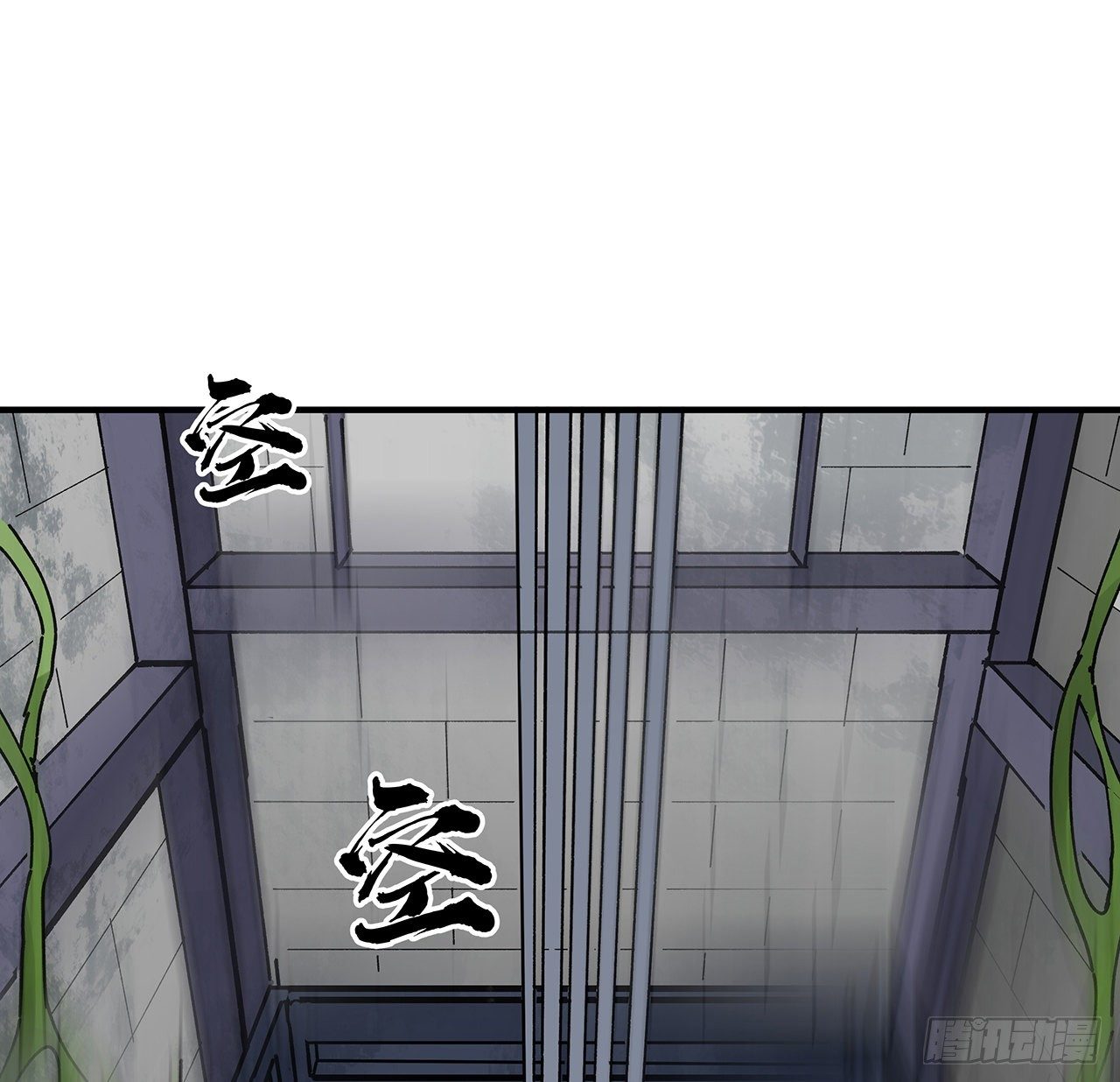101话 “万人迷”郝岚仁51