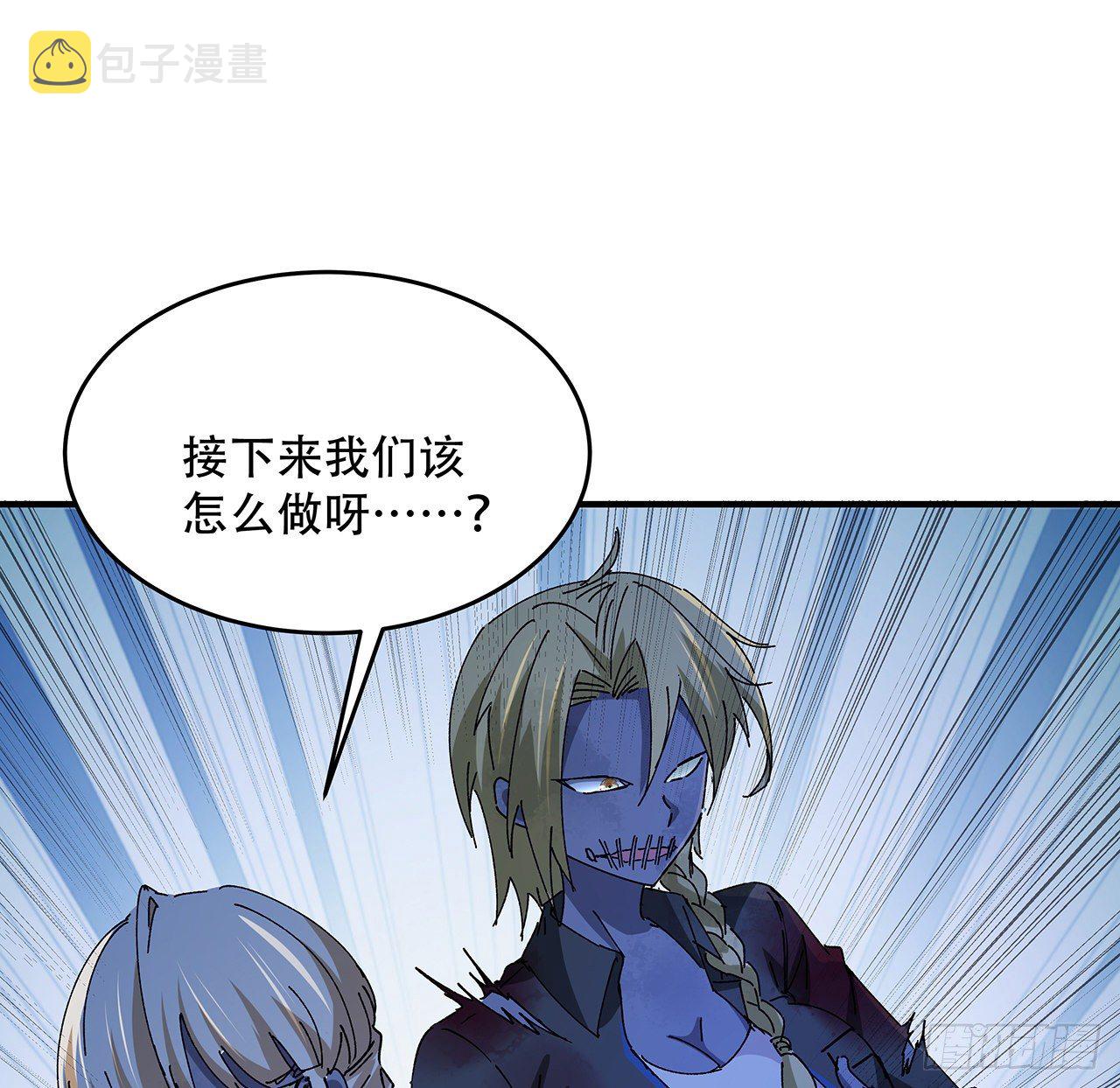 69话 用完她们就到你35