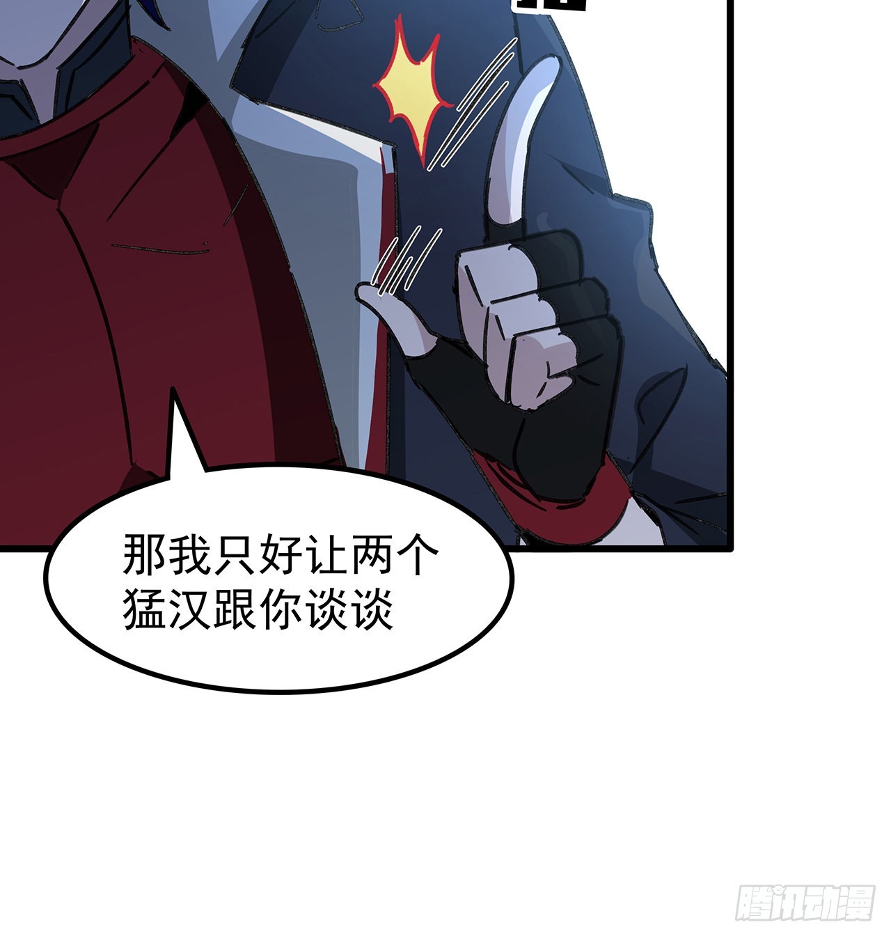 131话 真是没完没了22