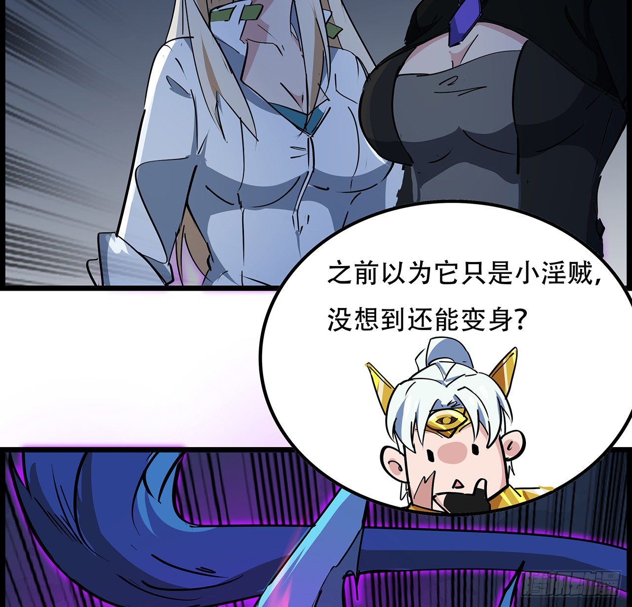 84话 你以为的中计22