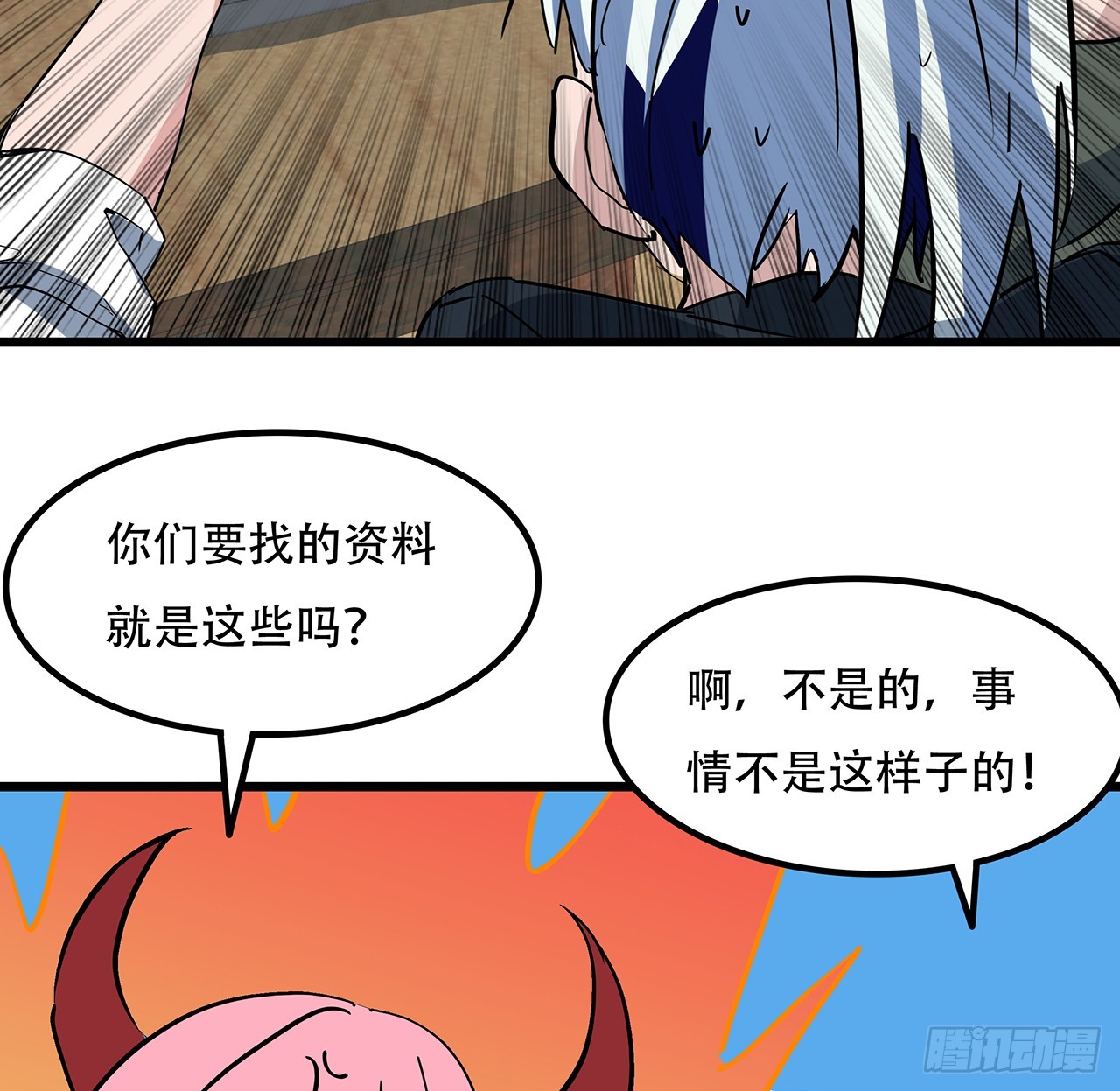 182话 一次算清吧68