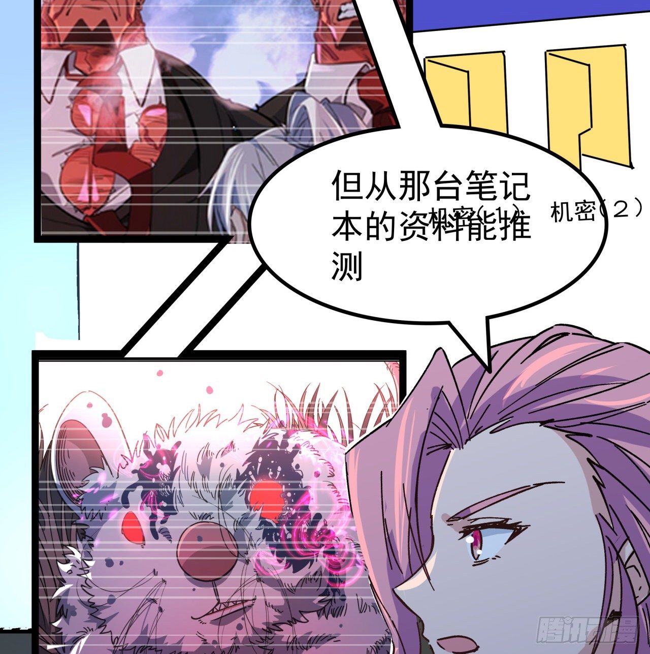 122话 犹豫就会败北66