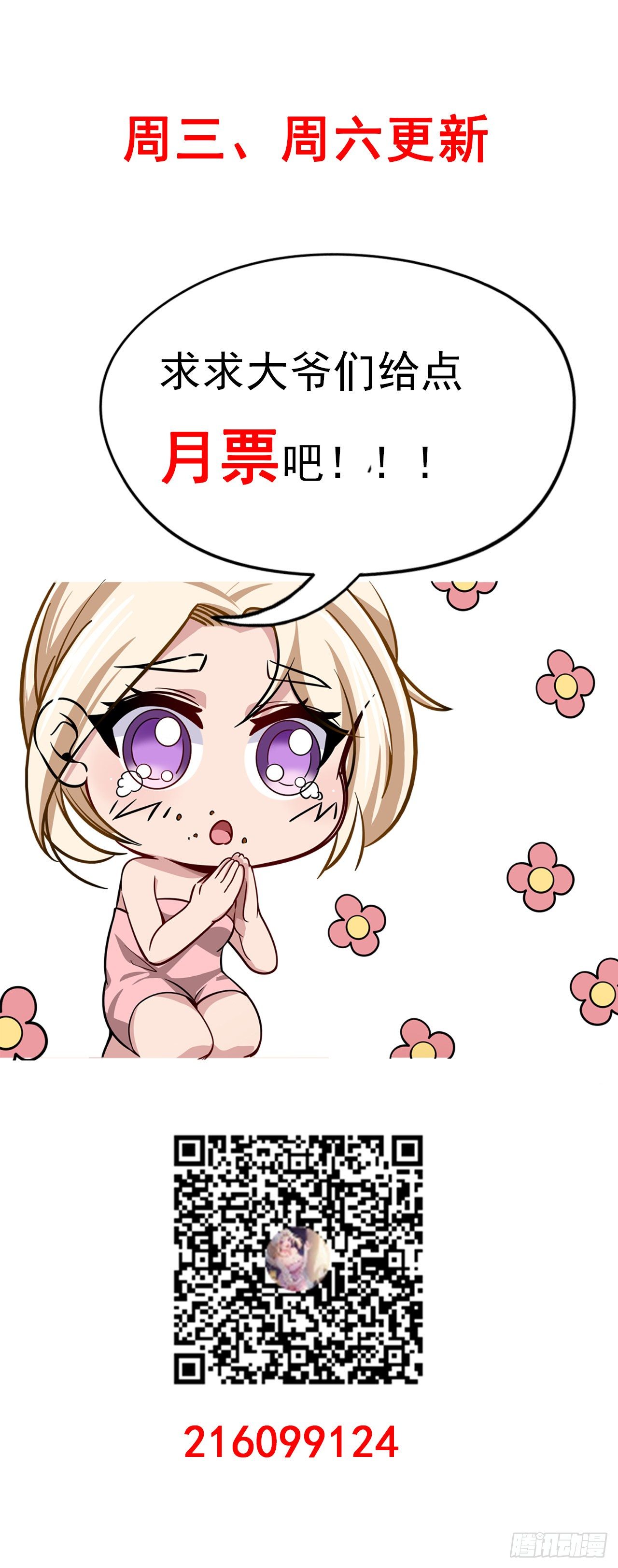 4话 美女的诱惑94