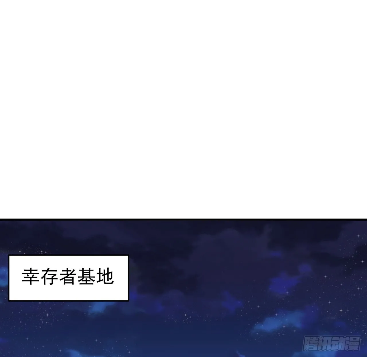 253话 什么时候识破的1