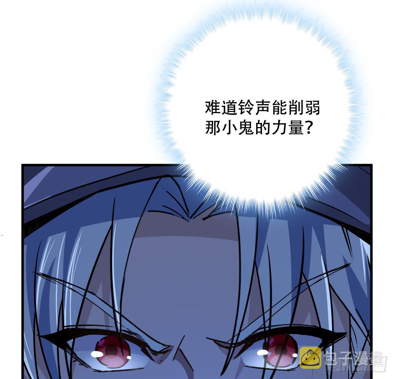 68话 奇怪的神经原虫22