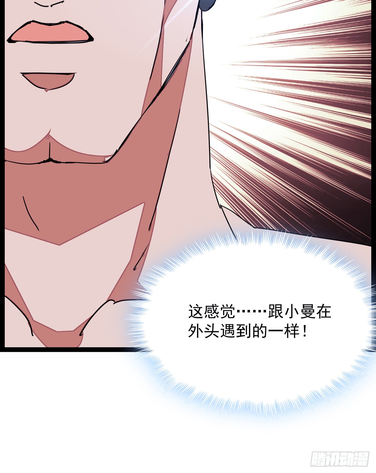 144话任务完成12