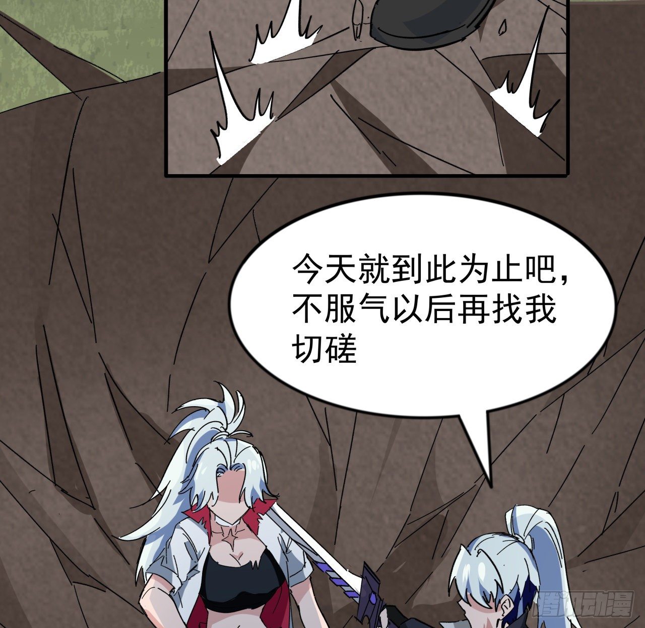 92话 女人，你引起了我的注意7