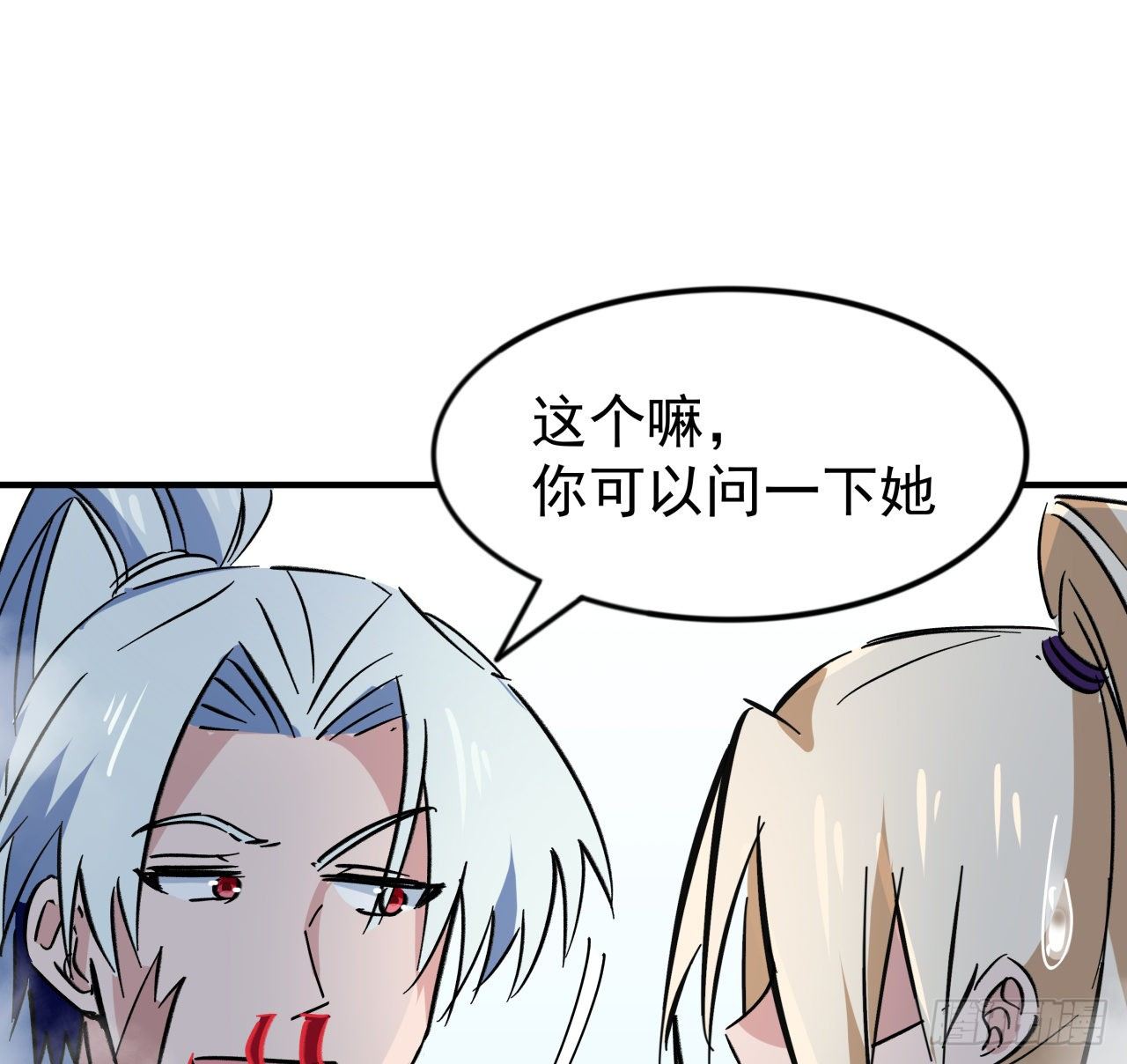 93话 不能告诉姐姐的秘密41