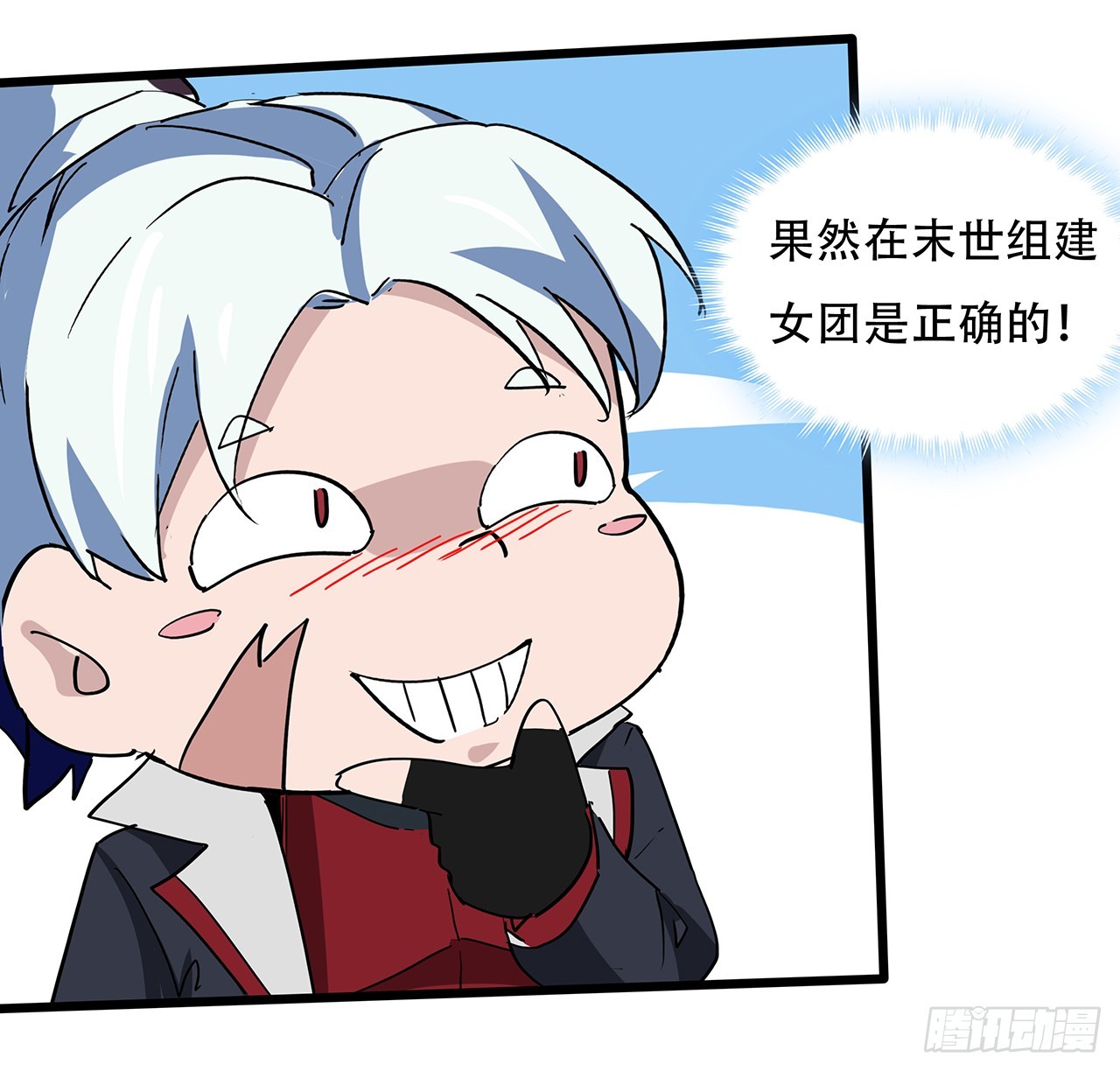 187话 指日可待28