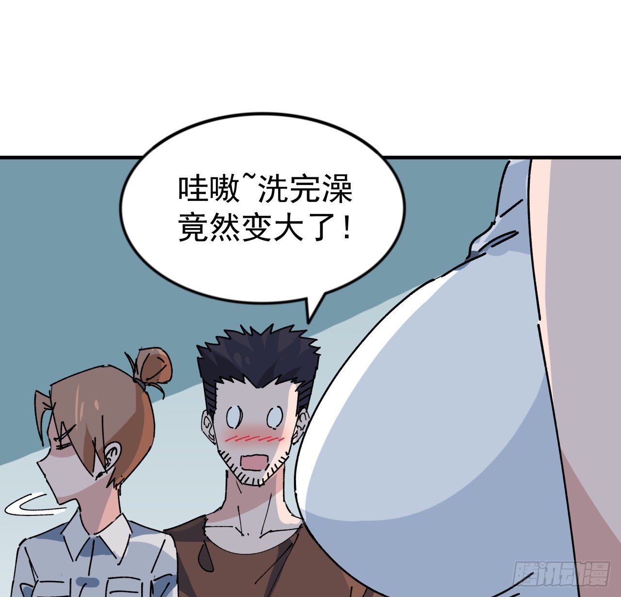 95话 我要你的身体！41