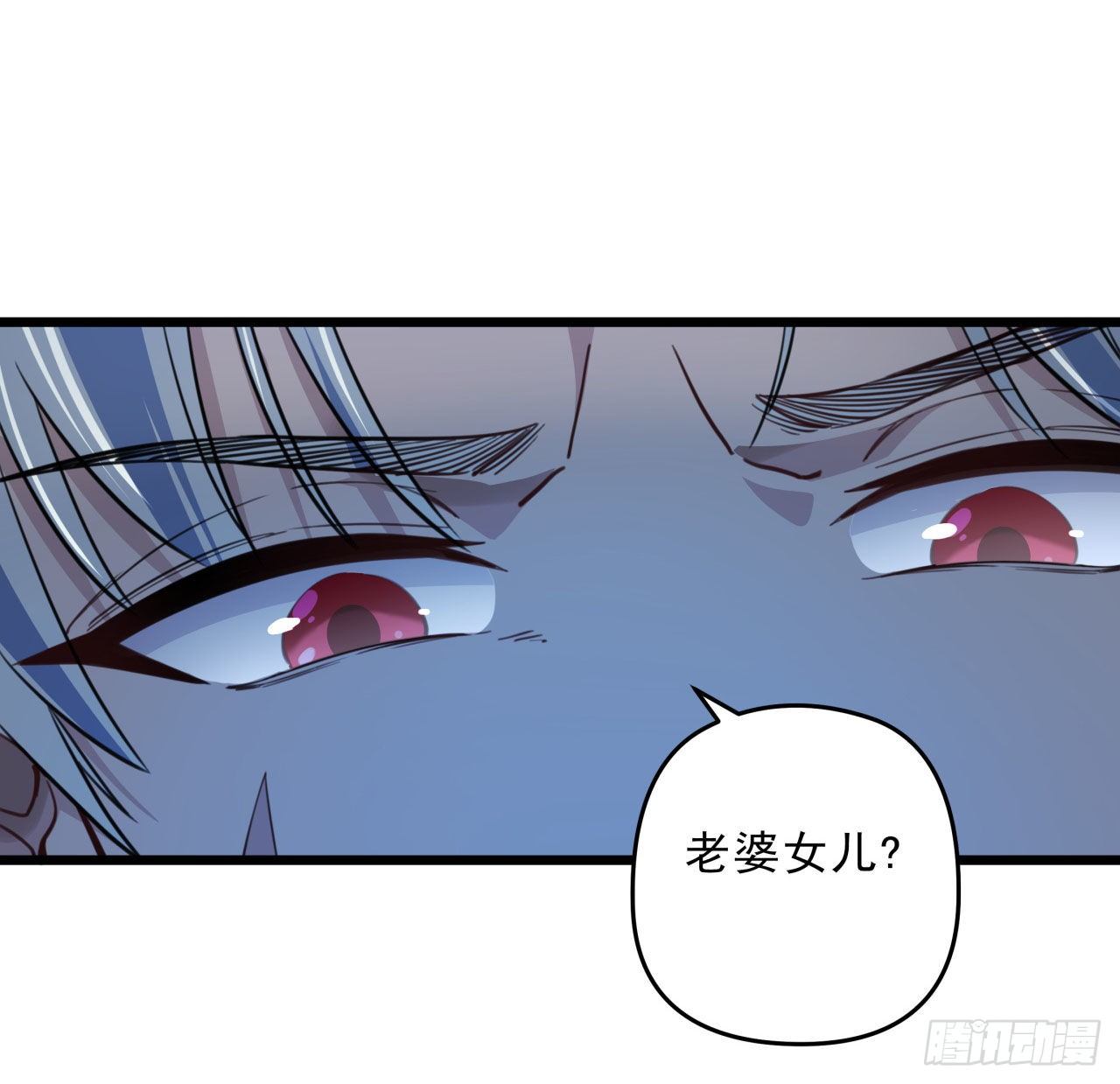 28话 郭德的过去13