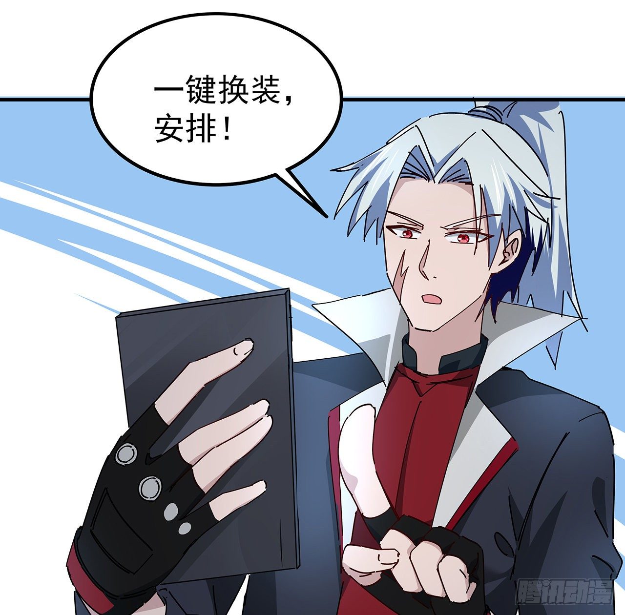 76话 郝乖：我变光了56