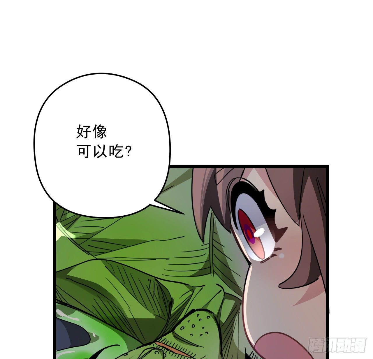 56话 特殊丧尸出现35