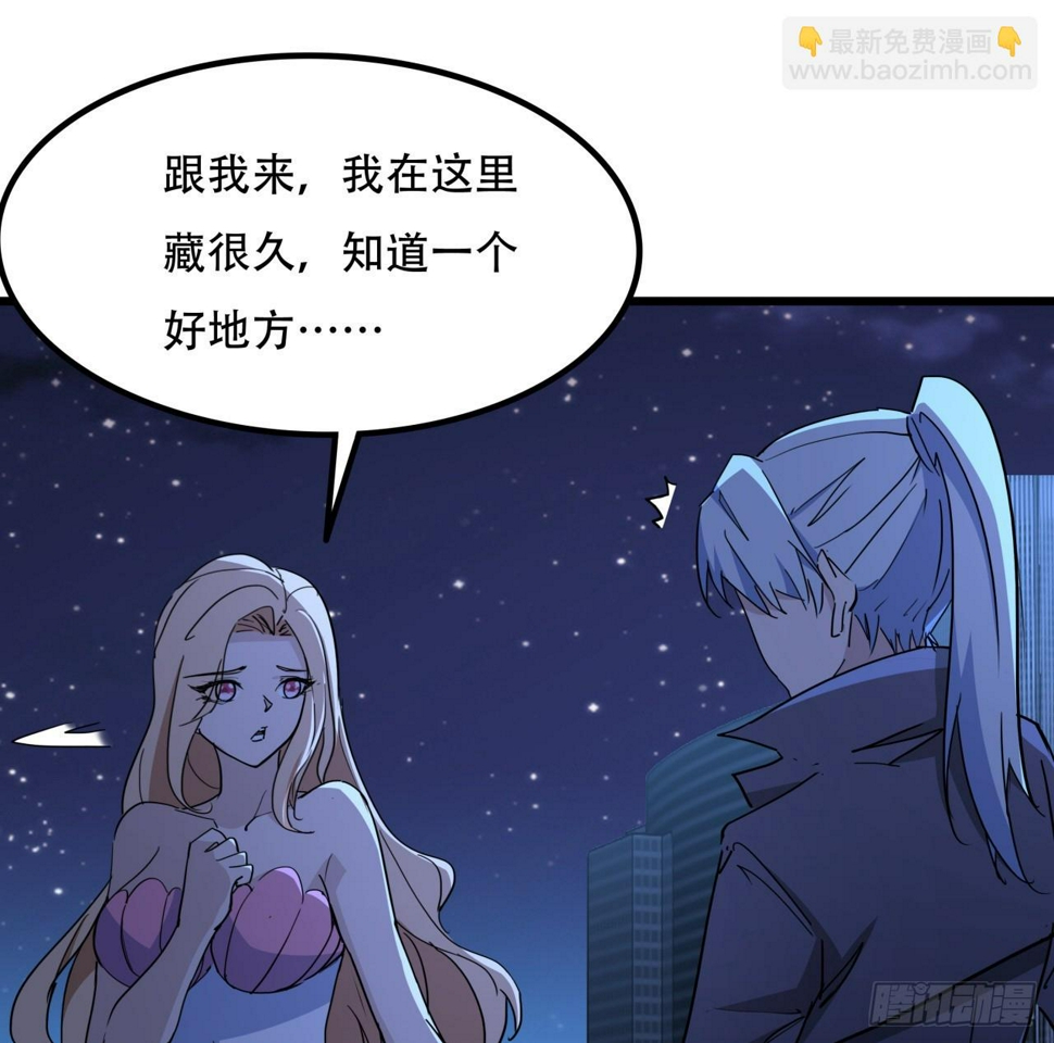 245话 还要躲多久16