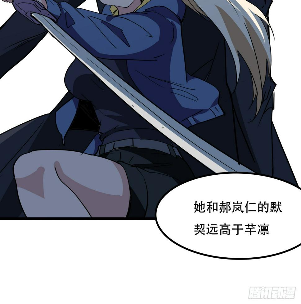 242话 准备出发37