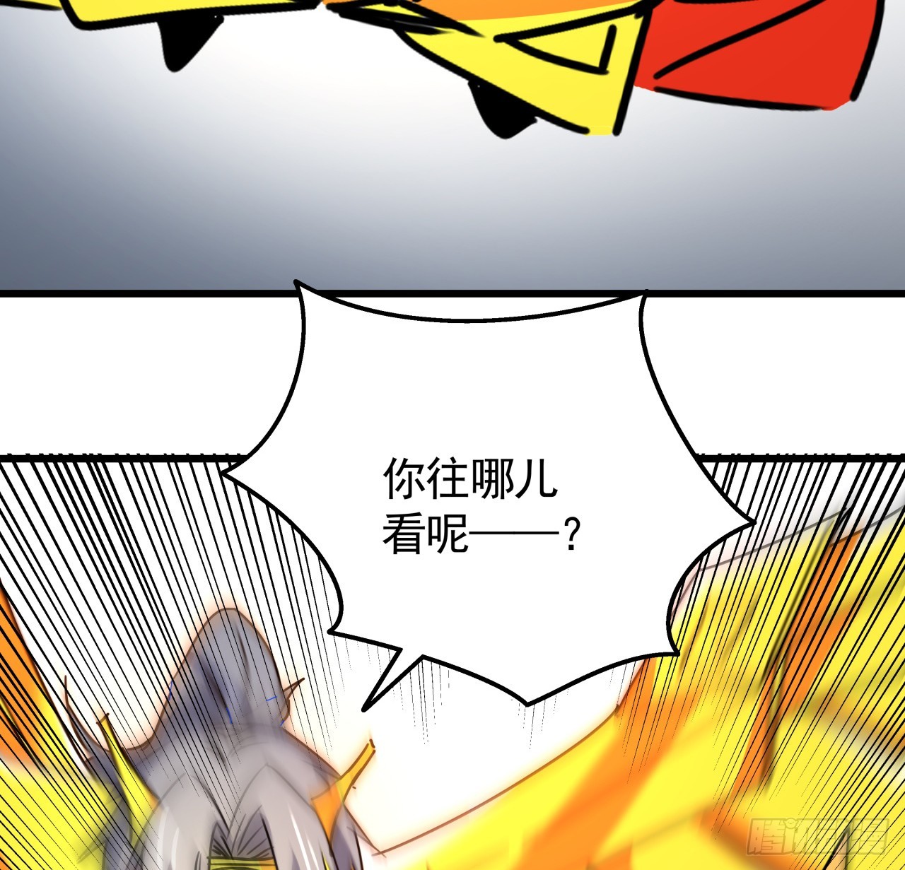 227话 别管闲事47