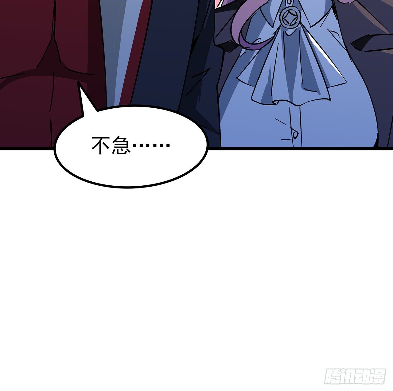 121话 什么情况54