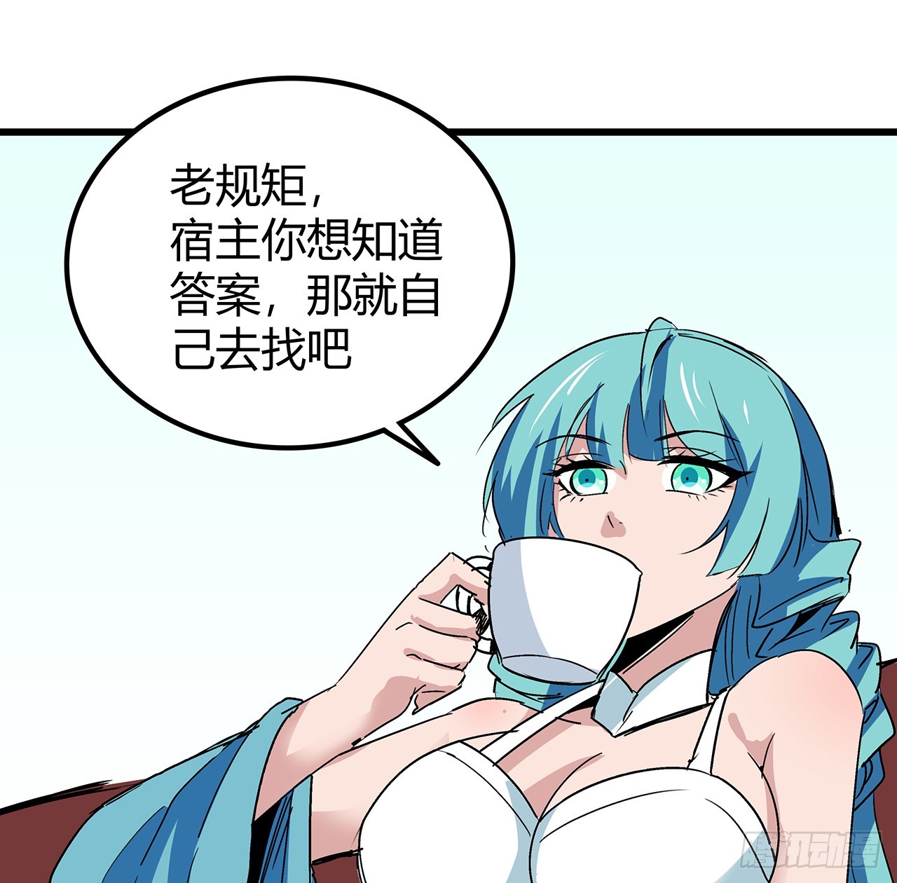 183话 一定拯救末世52