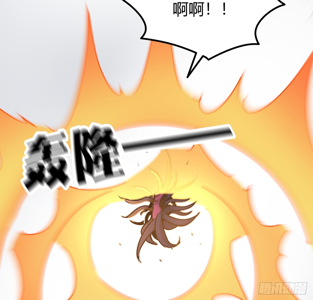 178话 你不当人了54