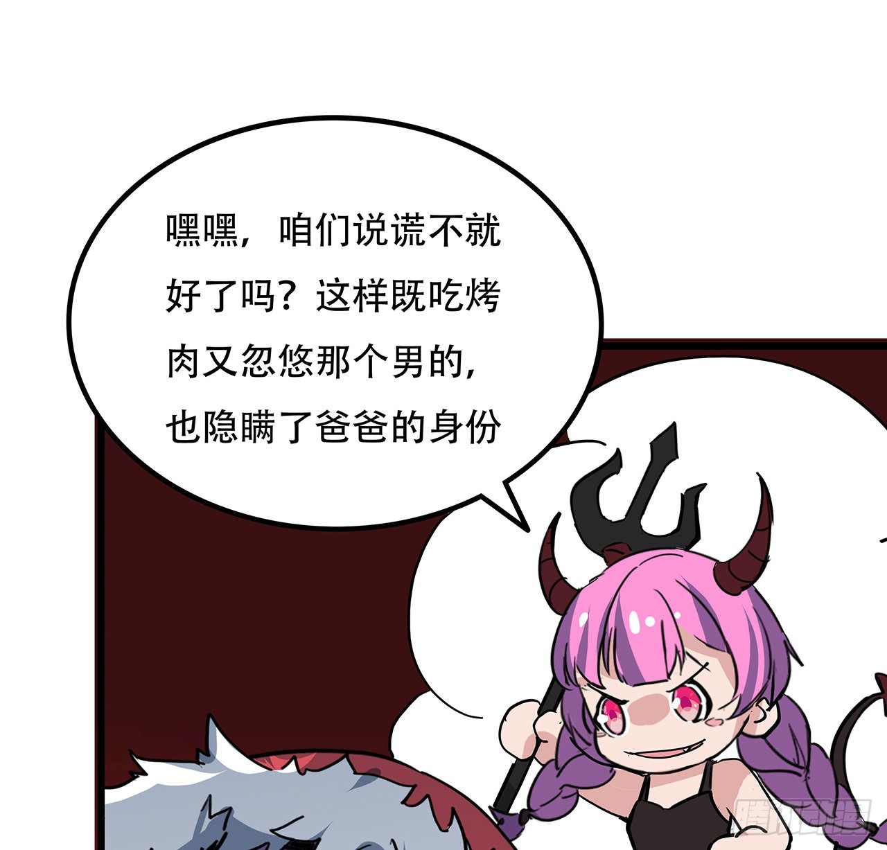 163话诚实玛莎拉12