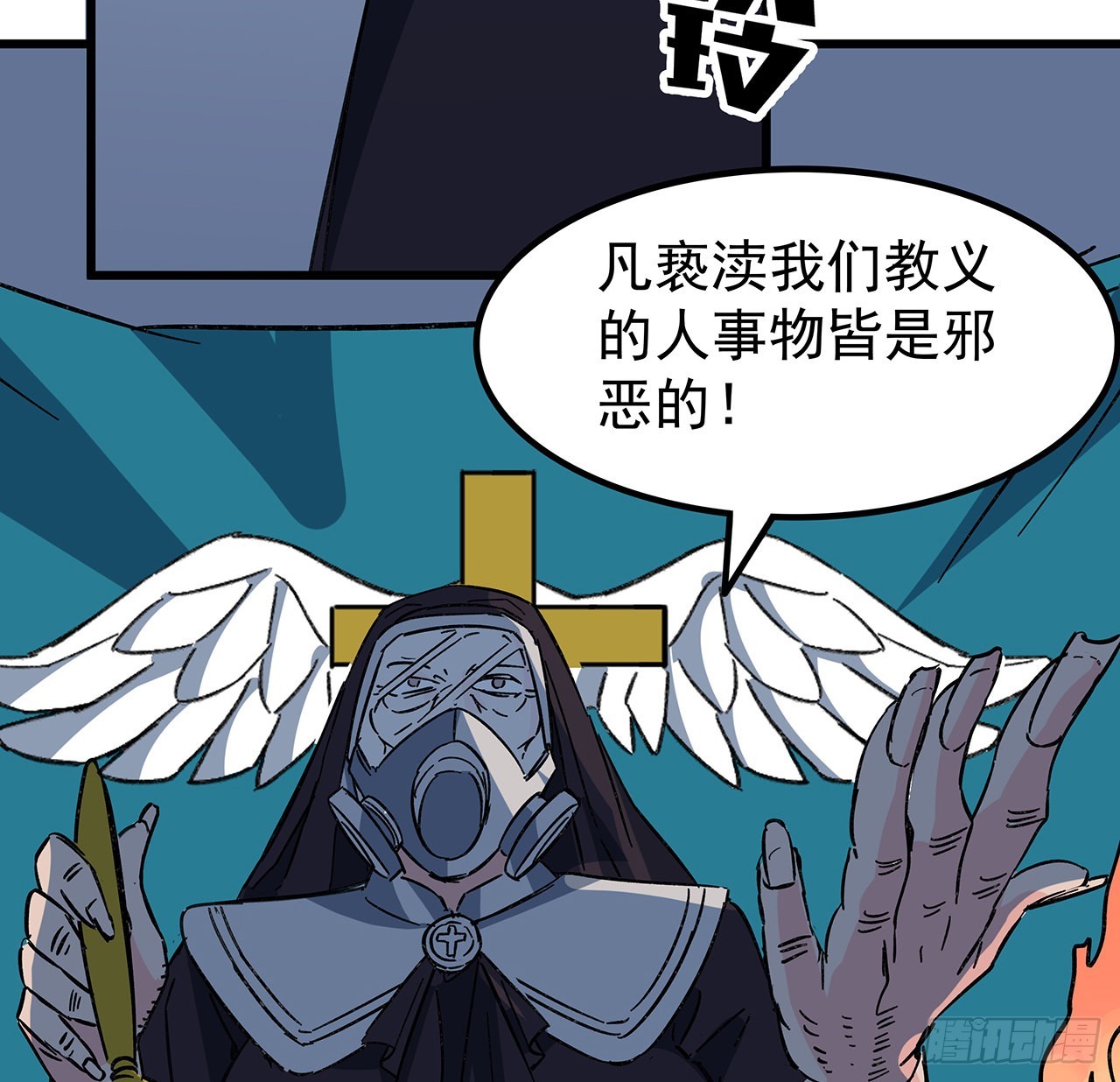 134话 该办正事了19