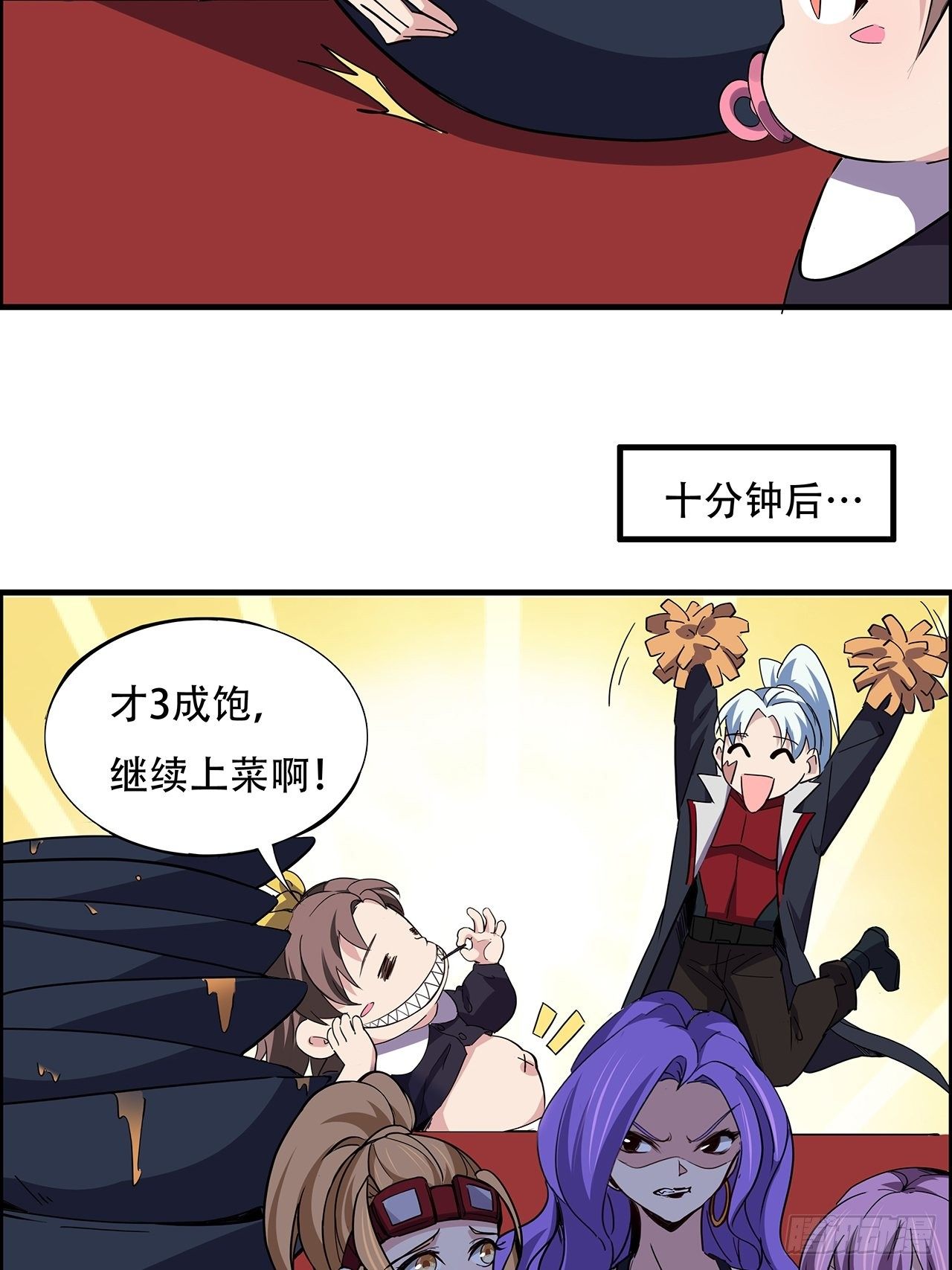 93话 不能告诉姐姐的秘密98