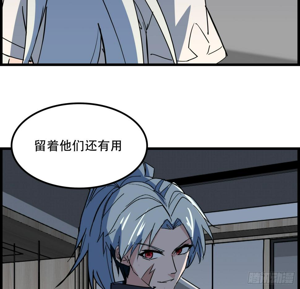 230话 这可是战斗力27
