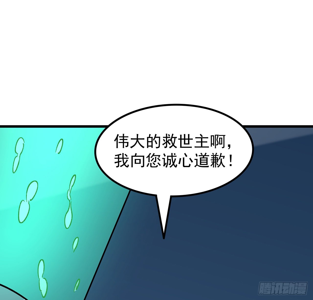 137话 该减减肥了11