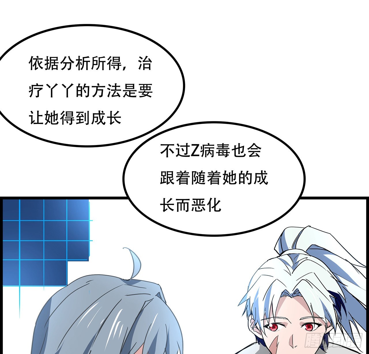 159话最喜欢打扑克牌了64