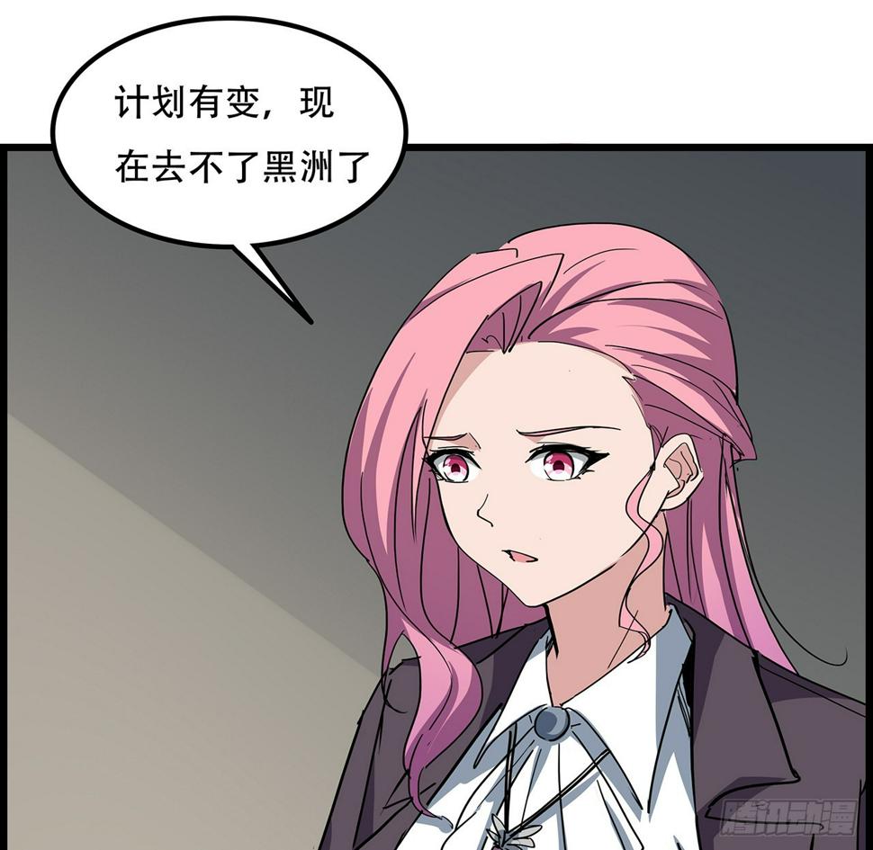 236话 不过是棋子10