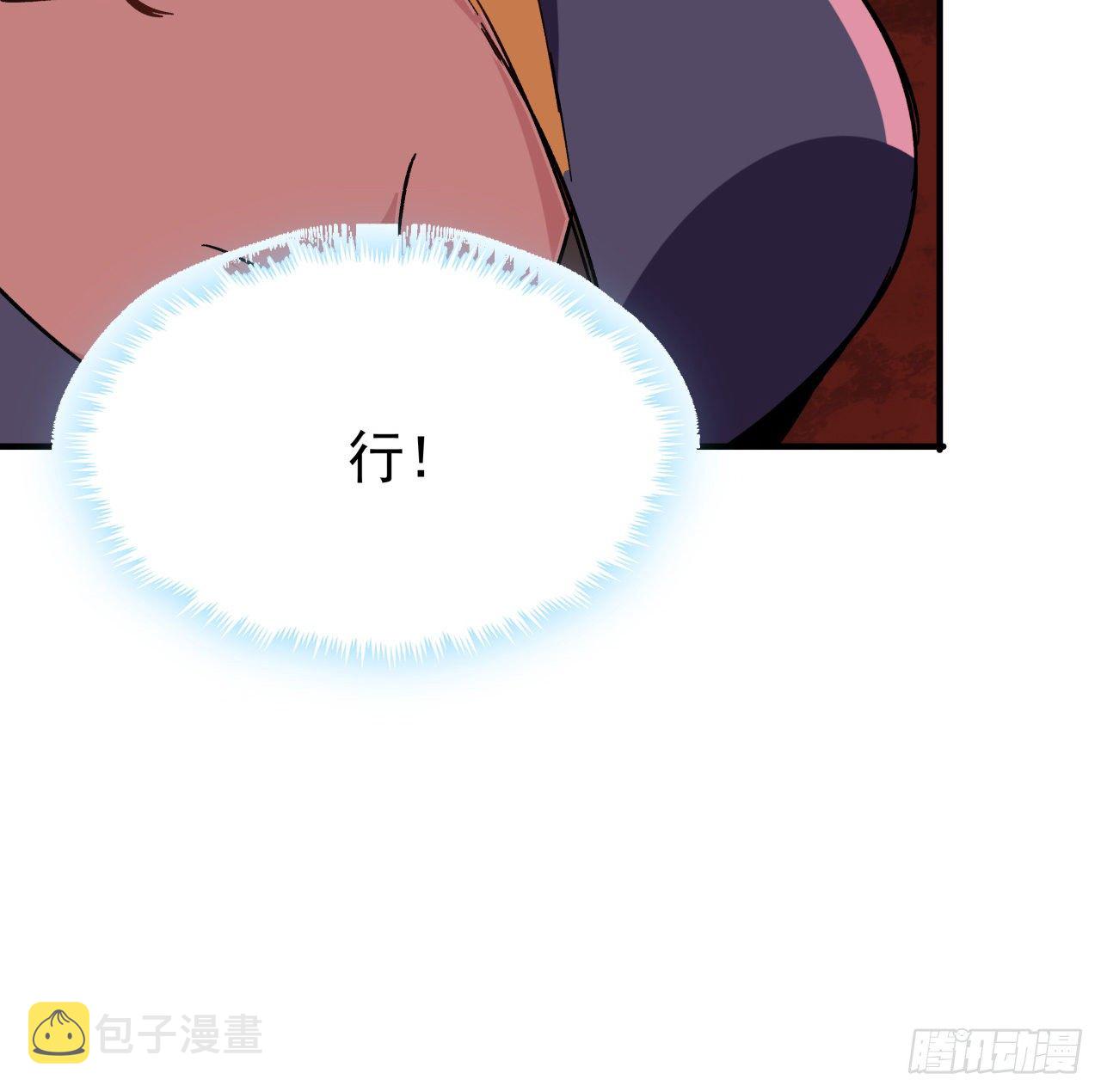108话 内讧35