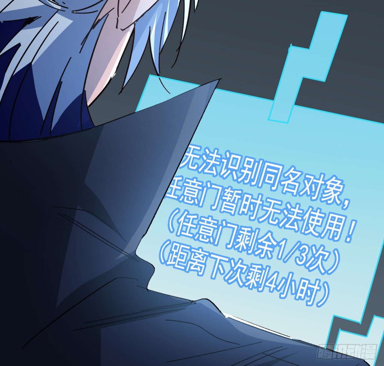 122话 犹豫就会败北53