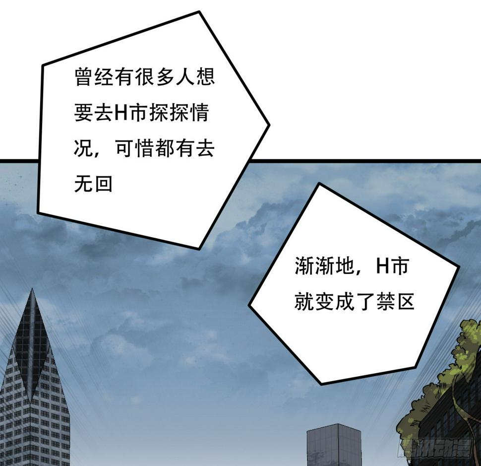 241话 新的计划38