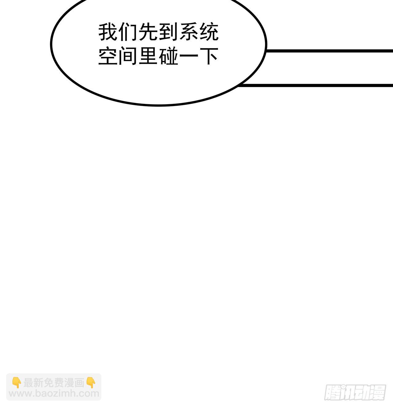 165话 会会他们49