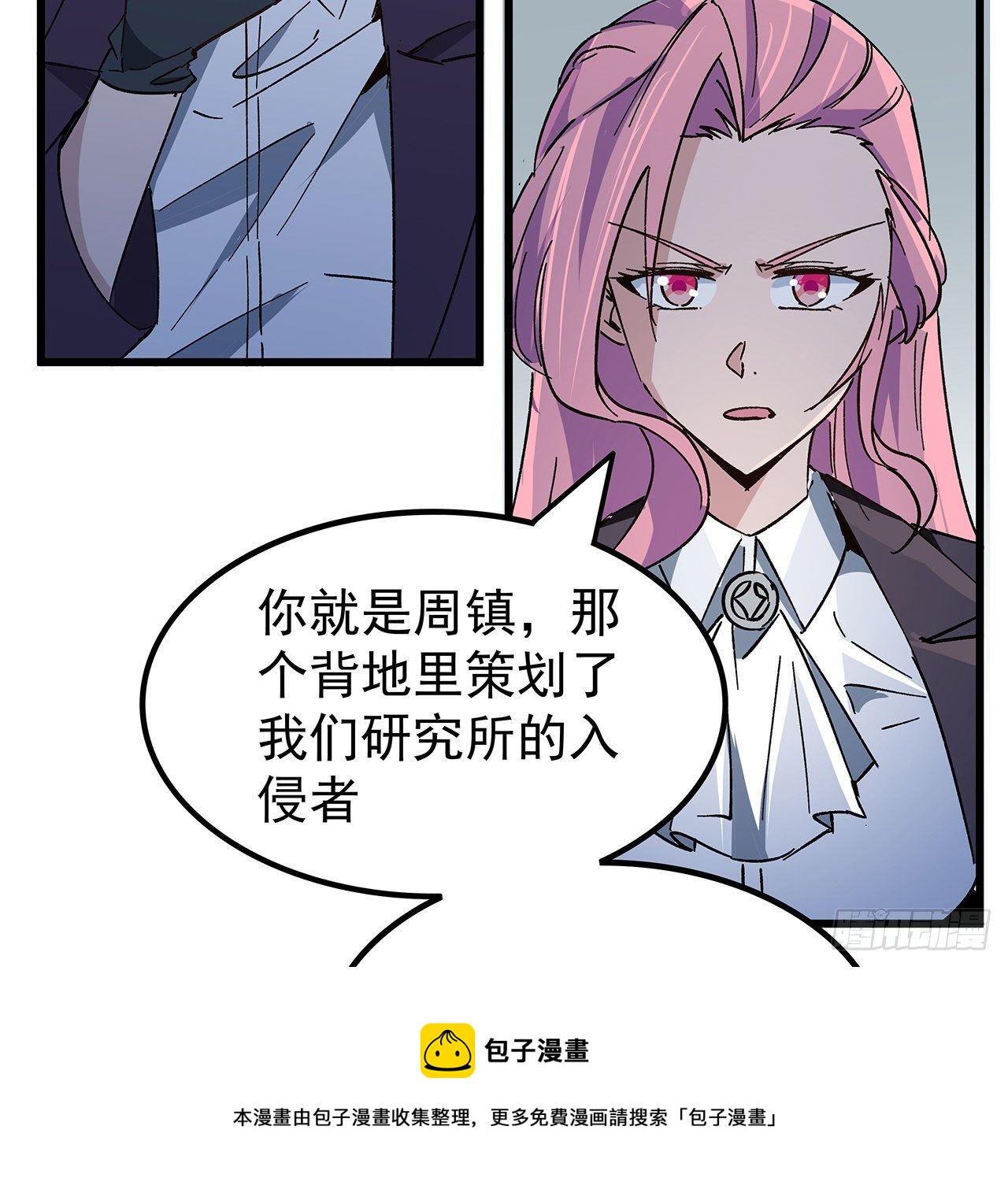 120话 这么好的机会32