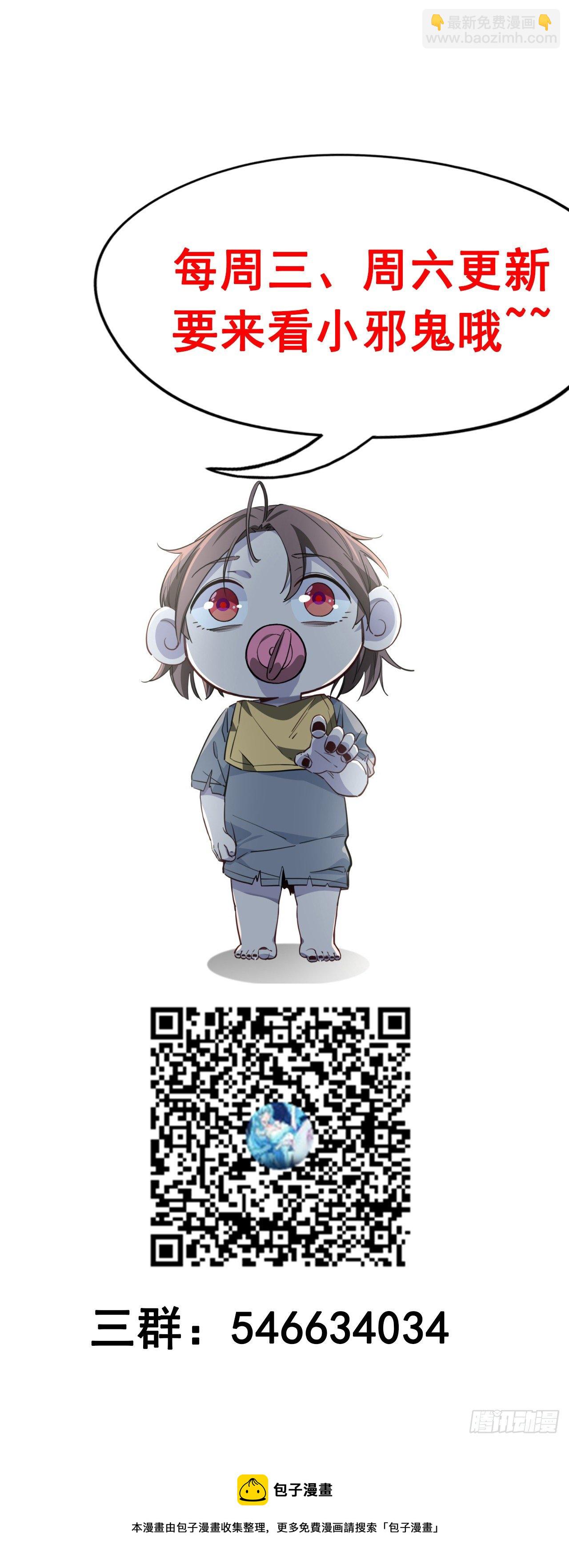 63话 忽然狂暴的小妹妹80