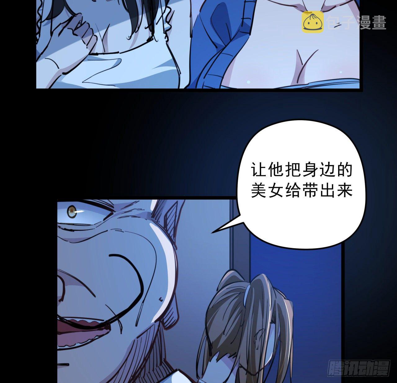 23话 软的不行就来硬的65