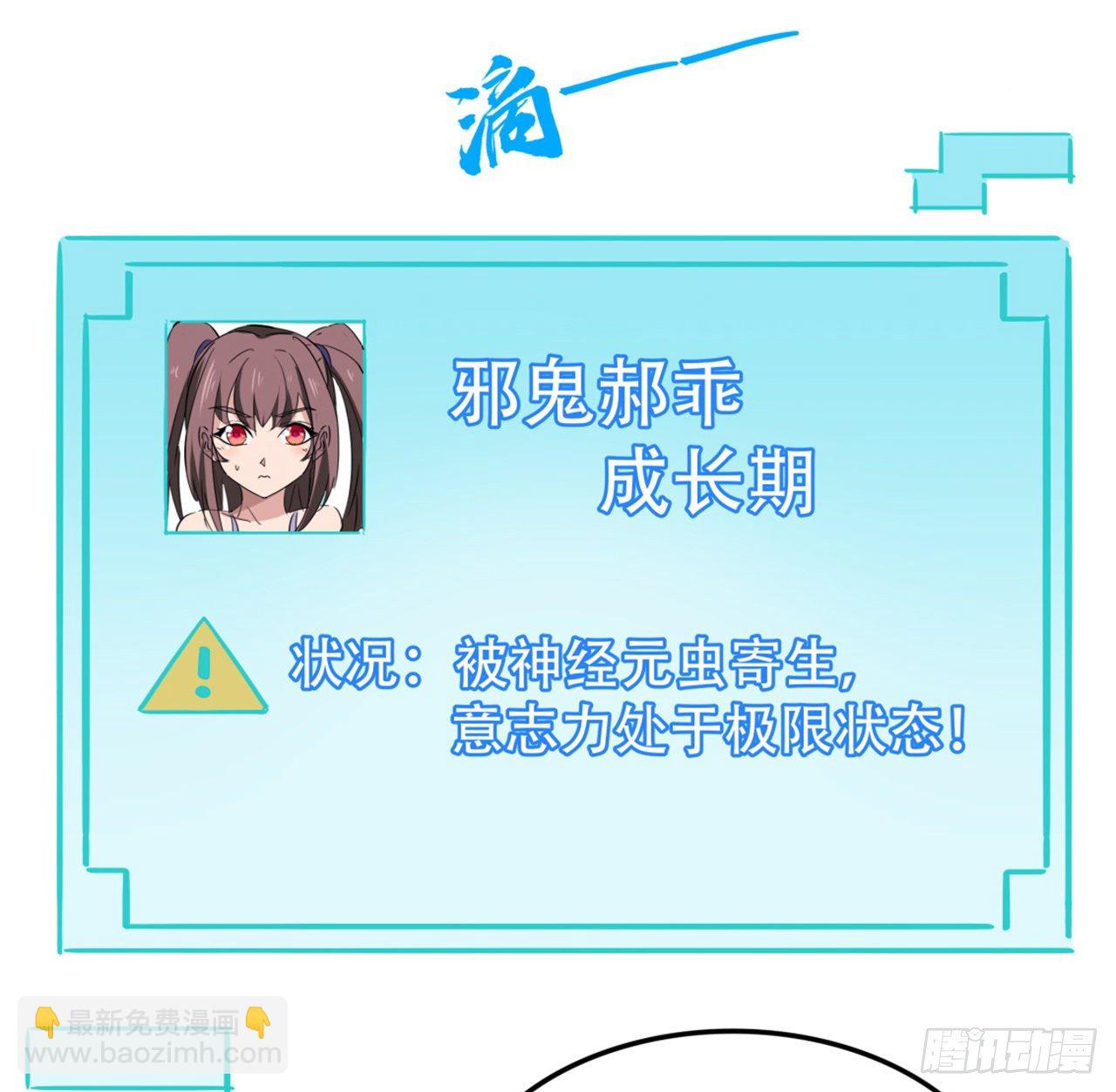 73话 我们的差距很大！56