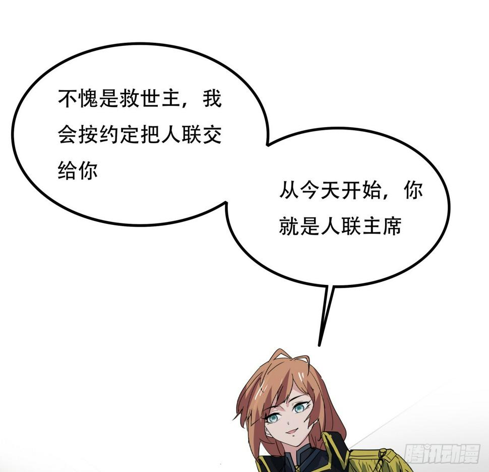 231话 这谁扛得住15