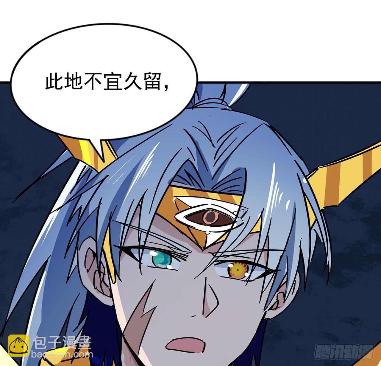 87话 老司机稳住30