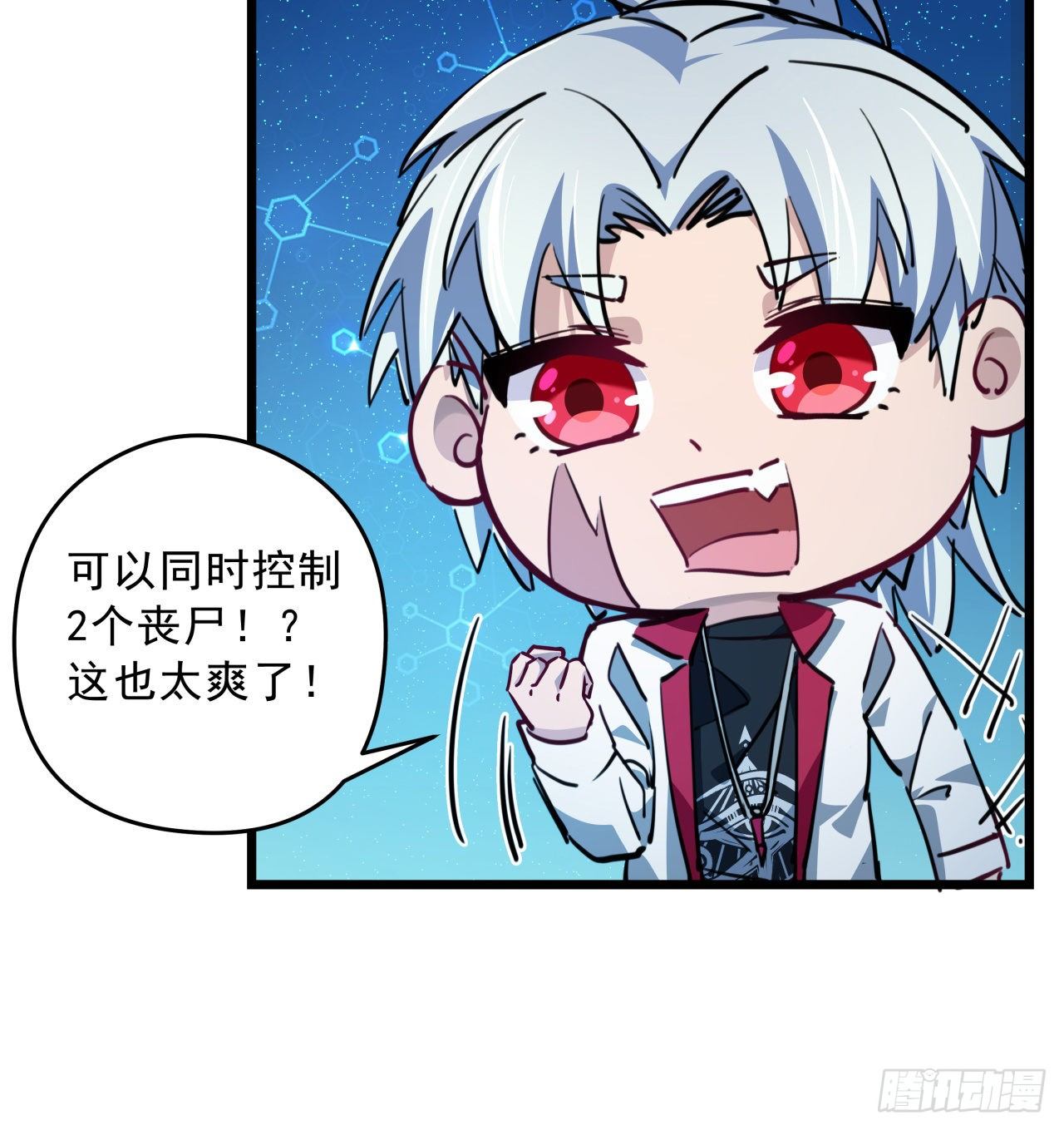 17话 打工都是人上人74