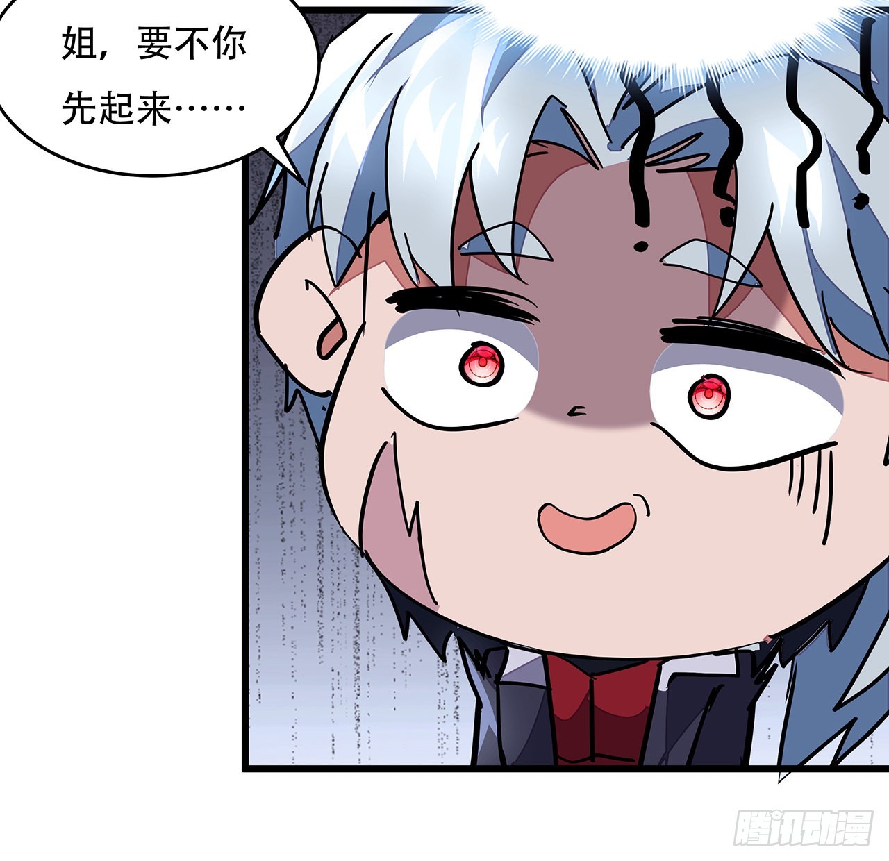 154话想跑就试试吧18