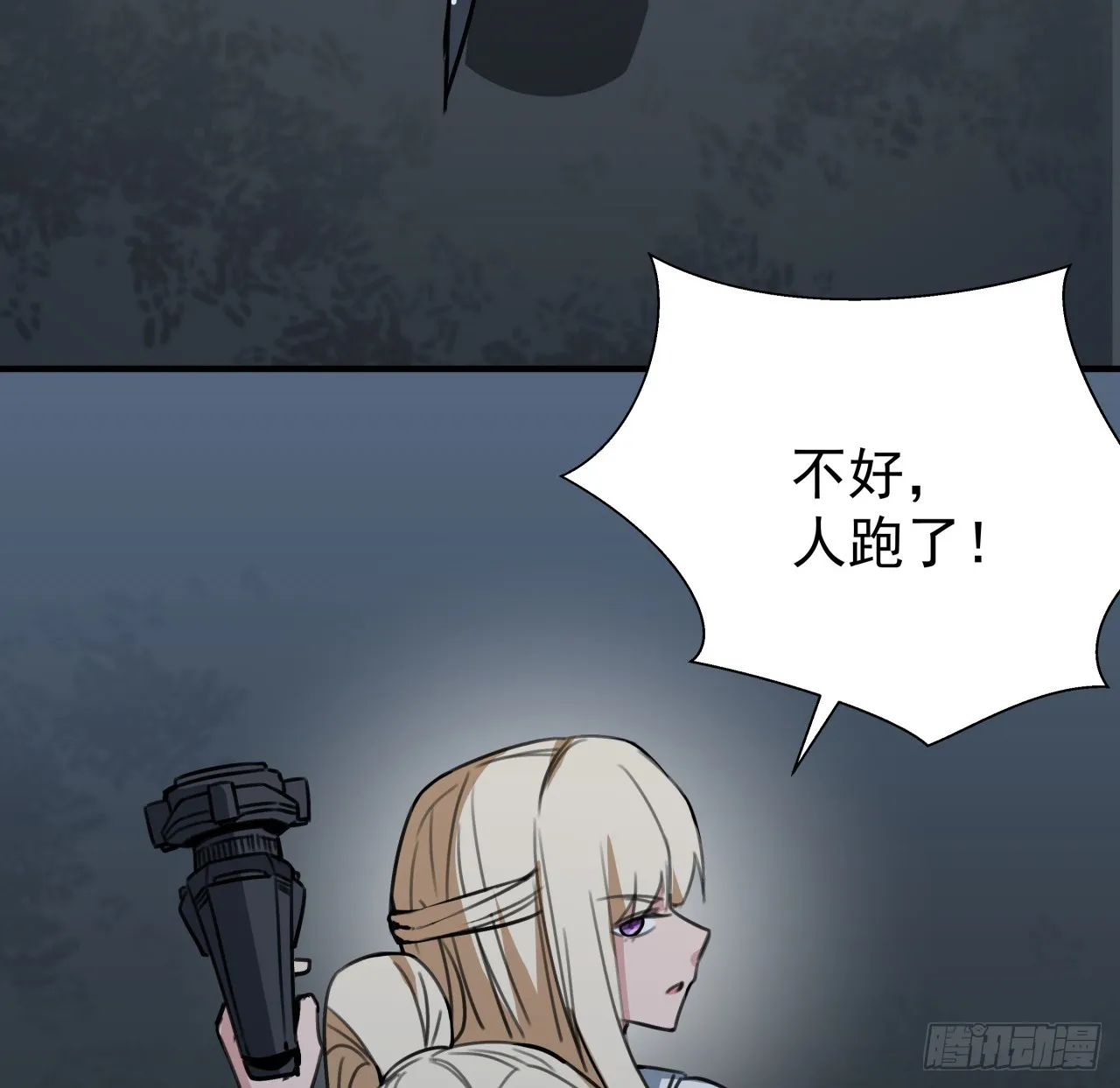 258话 喜欢捆绑？11