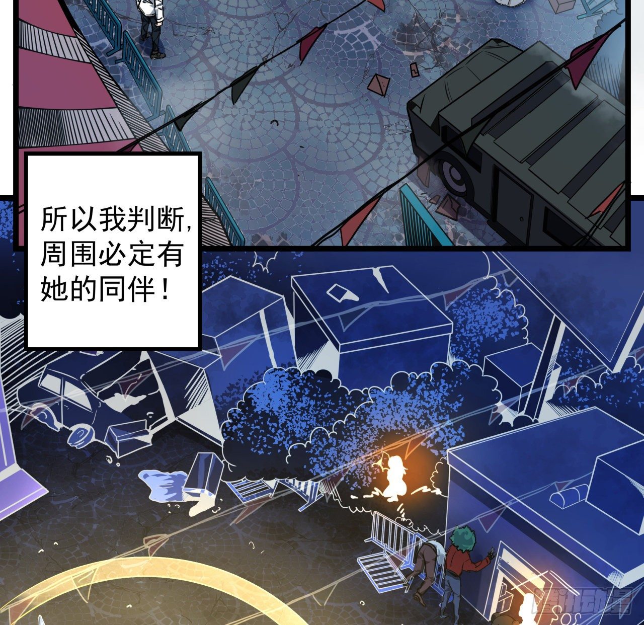 4话 美女的诱惑52