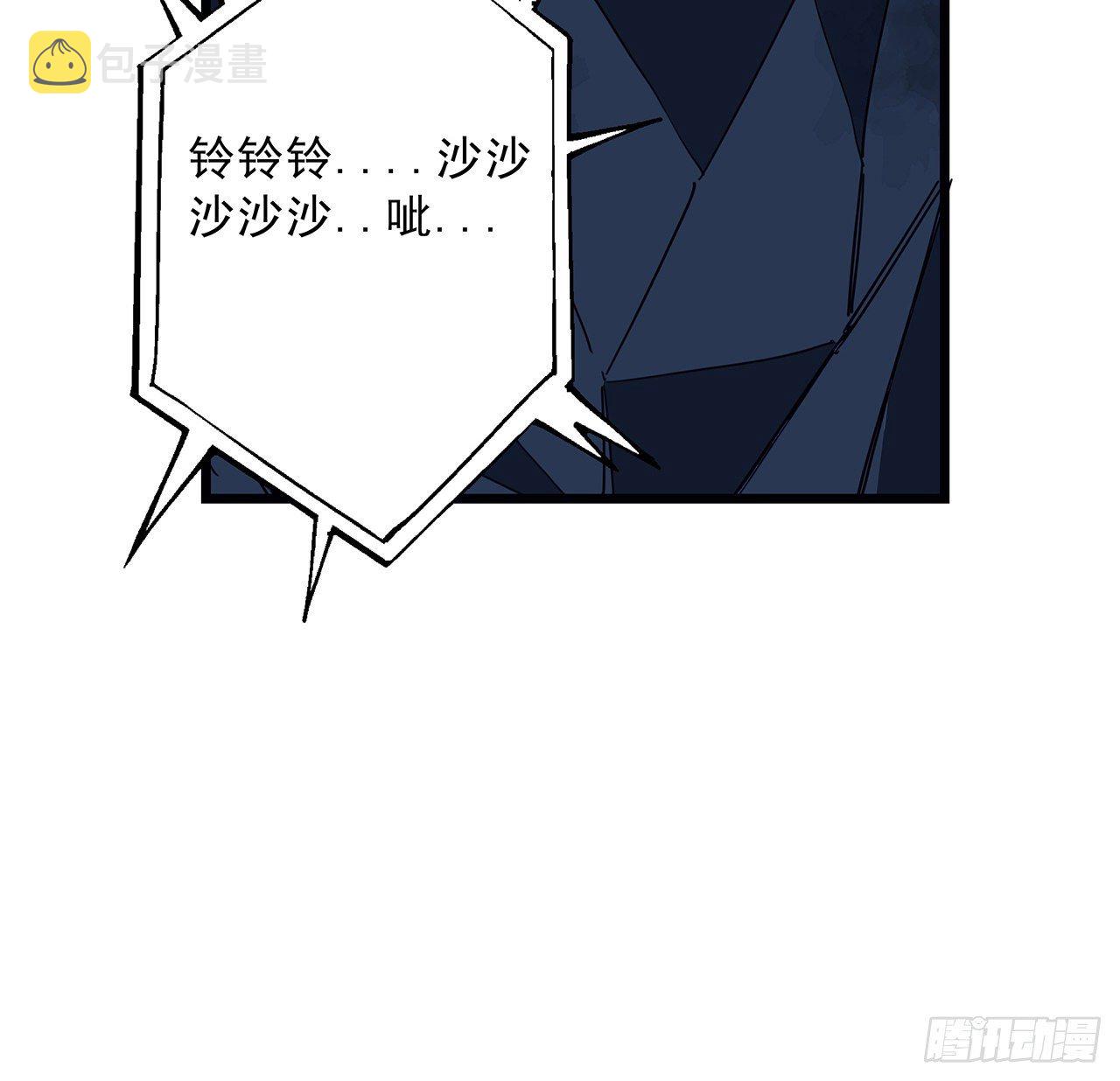 78话 不好意思，我关的33