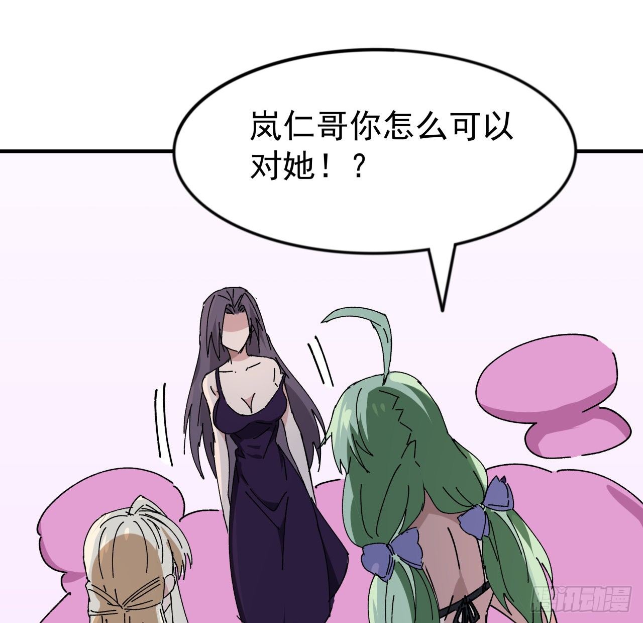 94话 你怎么可以这样对她58
