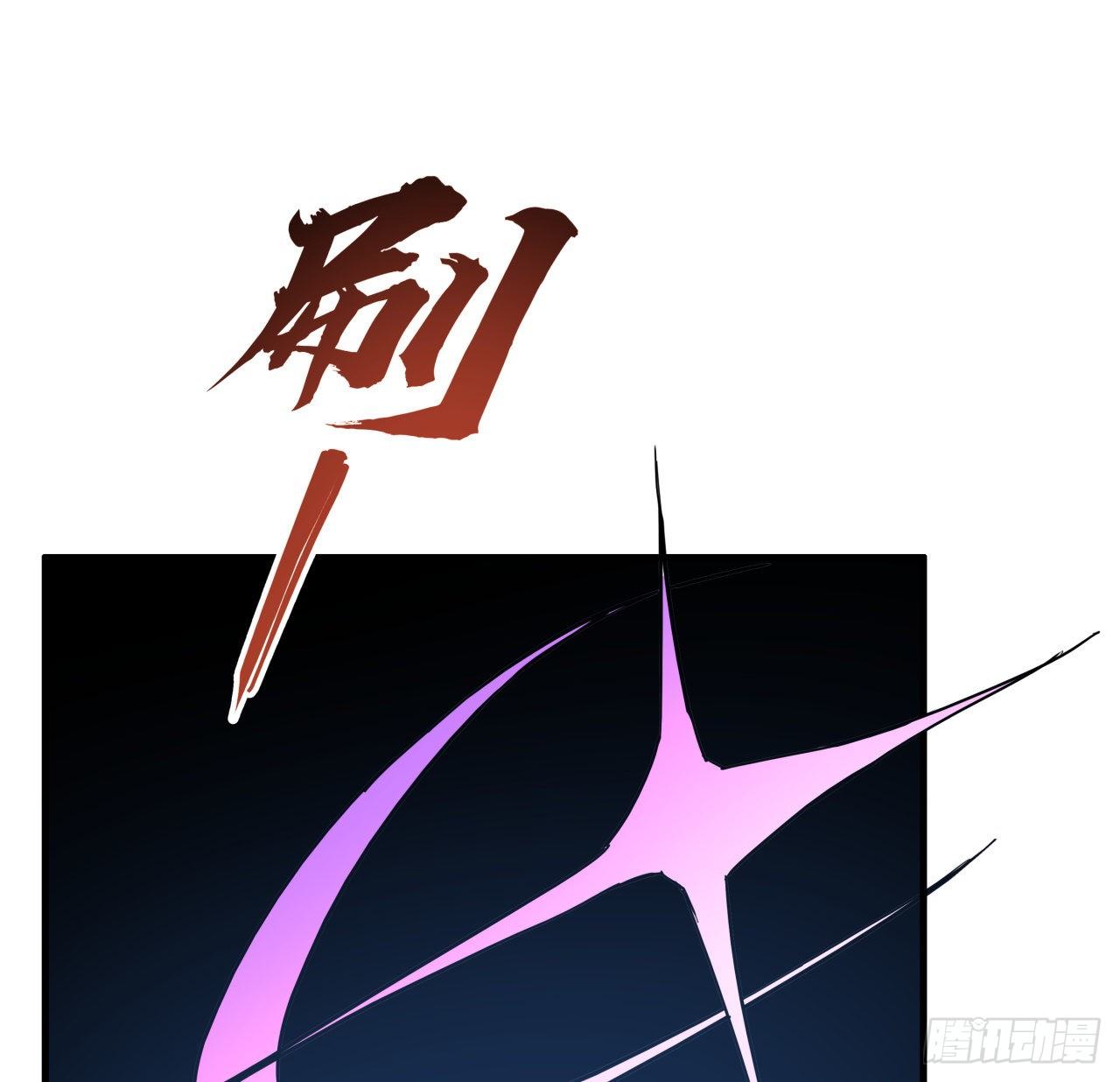 67话 兄弟，格局小了呀36