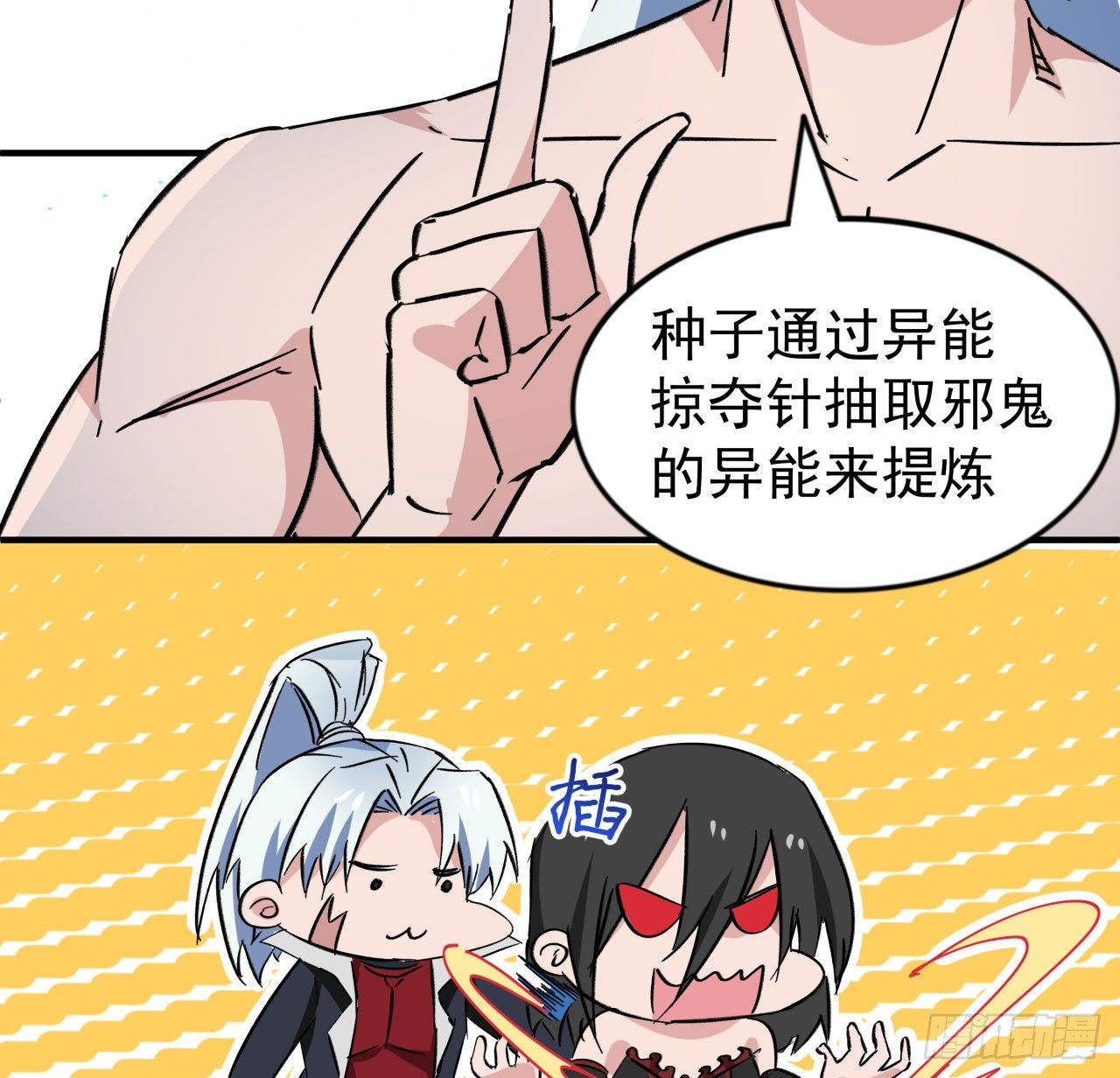 93话 不能告诉姐姐的秘密54